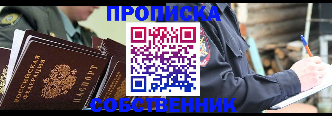 миграционный учет в Могочи