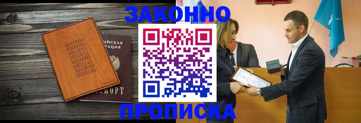 миграционный учет в Могочи